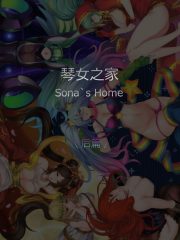 [Pd] Sona’s Home Second Part (English)