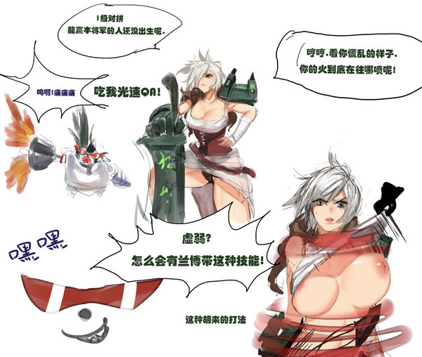 Riven and Rumble
