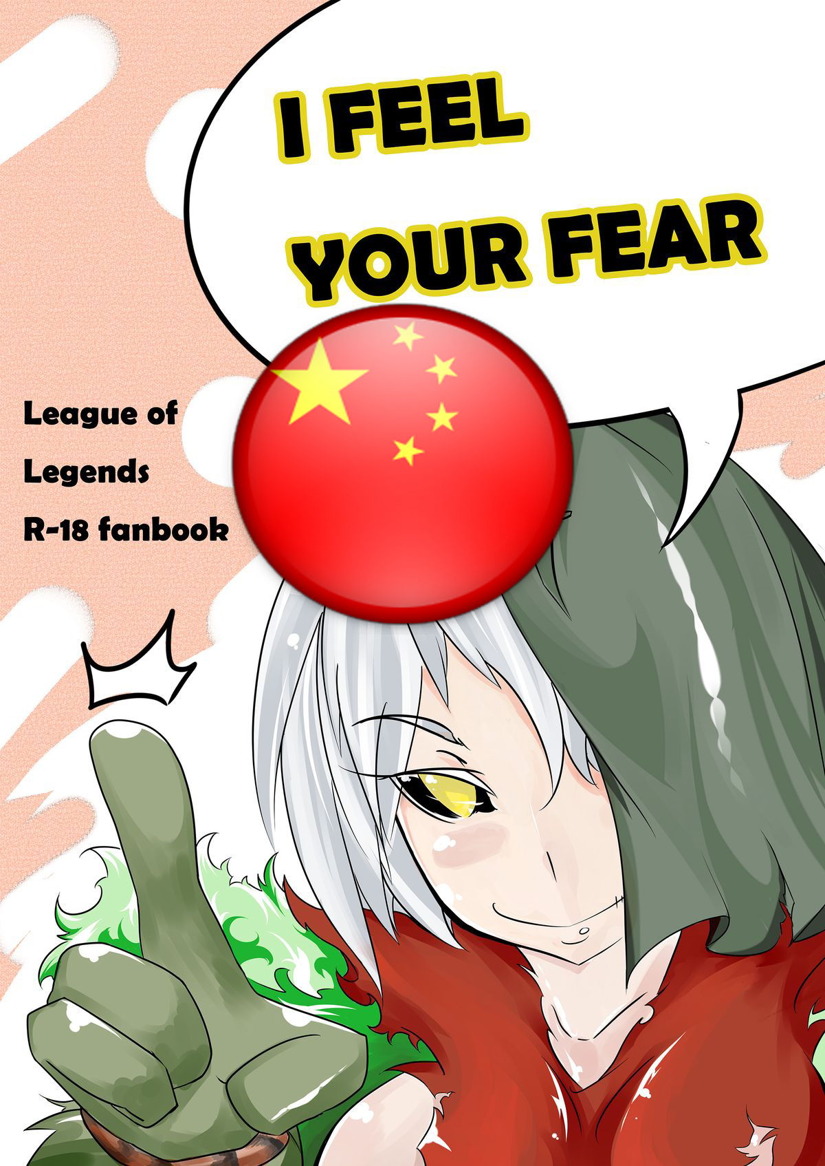 I feel your fear(lolhentai)