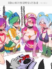 Ahri, Miss Fortune, Riven and Sona